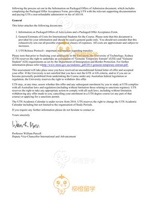 柳橙网成功案列offer展示