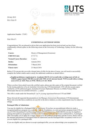 柳橙网成功案列offer展示