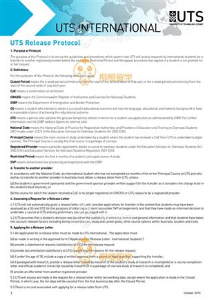 柳橙网成功案列offer展示