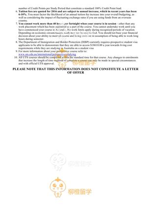 柳橙网成功案列offer展示