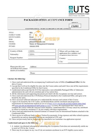 柳橙网成功案列offer展示