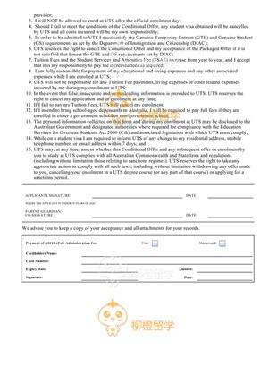 柳橙网成功案列offer展示