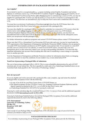 柳橙网成功案列offer展示