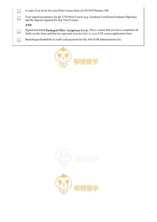 柳橙网成功案列offer展示