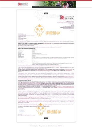 柳橙网成功案列offer展示