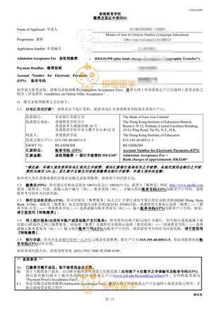 柳橙网成功案列offer展示