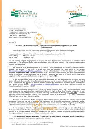 柳橙网成功案列offer展示