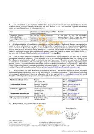 柳橙网成功案列offer展示