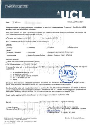 柳橙网成功案列offer展示