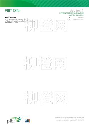 柳橙网成功案列offer展示