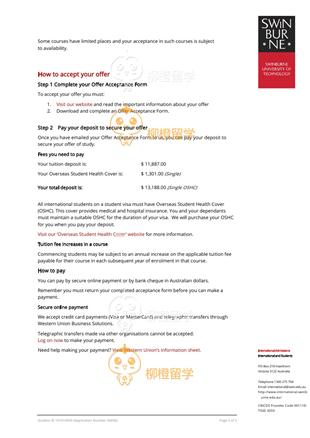 柳橙网成功案列offer展示