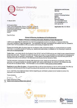 柳橙网成功案列offer展示