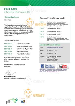 柳橙网成功案列offer展示