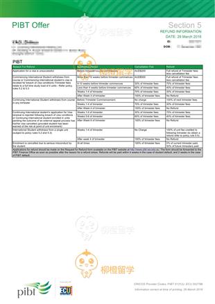 柳橙网成功案列offer展示