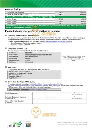 柳橙网成功案列offer展示