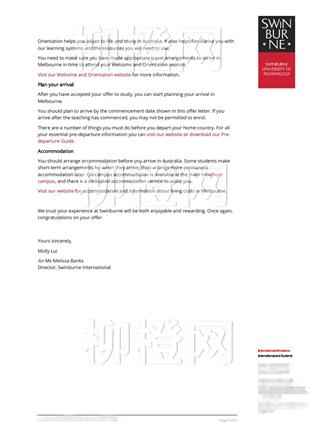 柳橙网成功案列offer展示