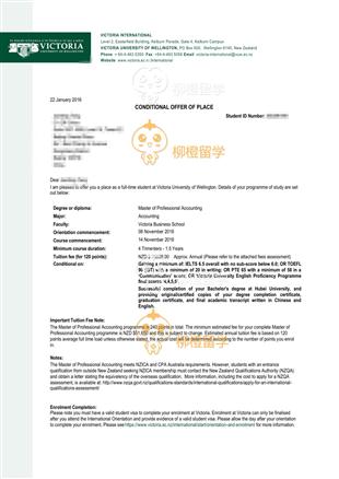 柳橙网成功案列offer展示