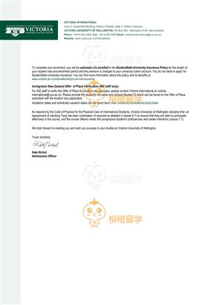 柳橙网成功案列offer展示