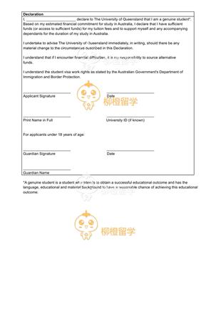 柳橙网成功案列offer展示