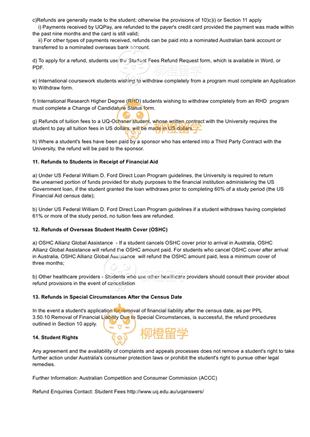 柳橙网成功案列offer展示