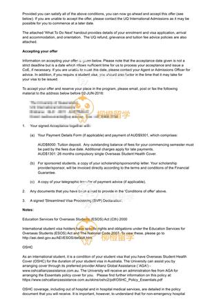 柳橙网成功案列offer展示