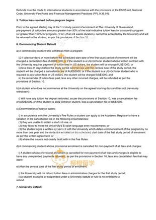 柳橙网成功案列offer展示