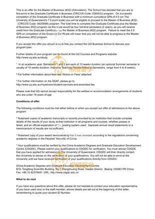 柳橙网成功案列offer展示