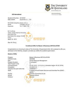 柳橙网成功案列offer展示