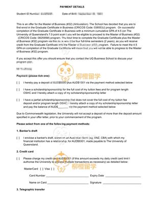 柳橙网成功案列offer展示