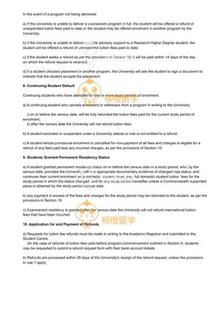 柳橙网成功案列offer展示