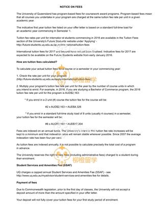 柳橙网成功案列offer展示