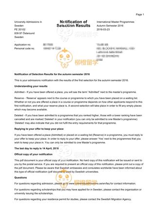 柳橙网成功案列offer展示