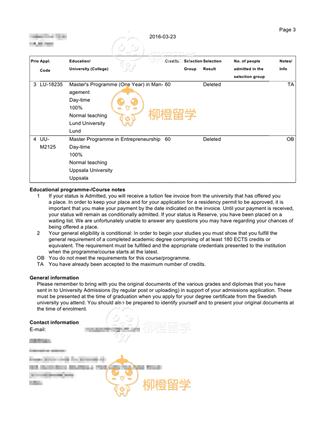 柳橙网成功案列offer展示