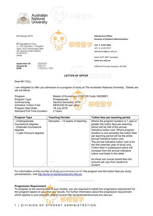 柳橙网成功案列offer展示