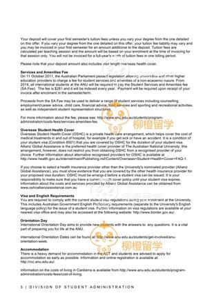 柳橙网成功案列offer展示