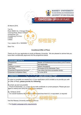 柳橙网成功案列offer展示