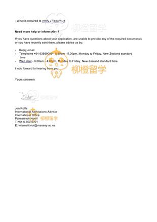 柳橙网成功案列offer展示