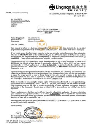 柳橙网成功案列offer展示