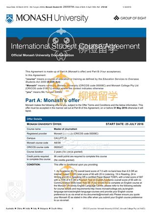 柳橙网成功案列offer展示