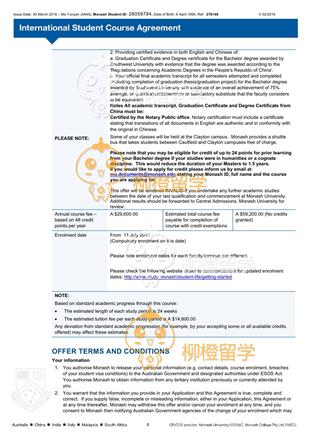 柳橙网成功案列offer展示