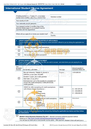 柳橙网成功案列offer展示