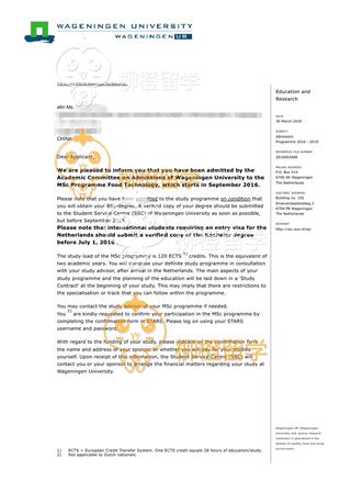 柳橙网成功案列offer展示