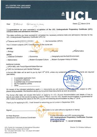 柳橙网成功案列offer展示