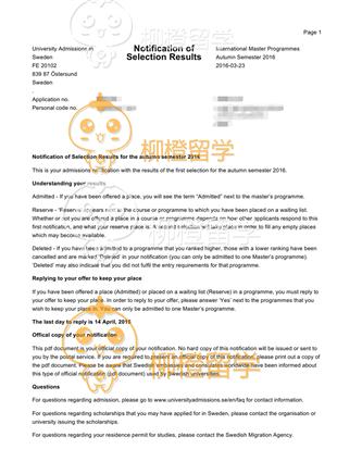 柳橙网成功案列offer展示