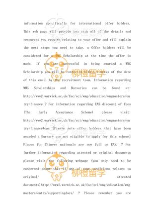 柳橙网成功案列offer展示