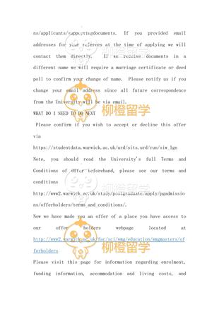 柳橙网成功案列offer展示