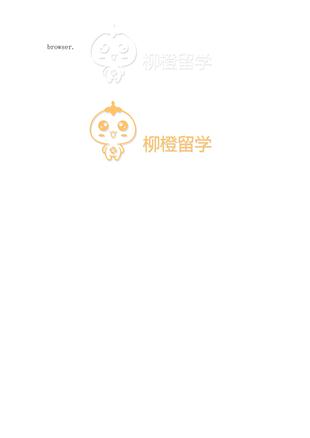 柳橙网成功案列offer展示