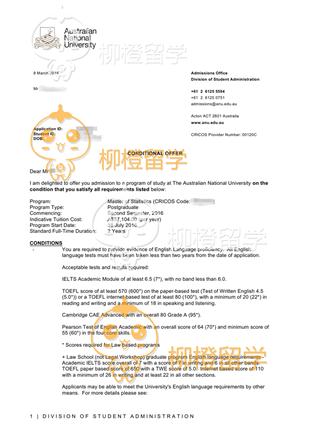 柳橙网成功案列offer展示