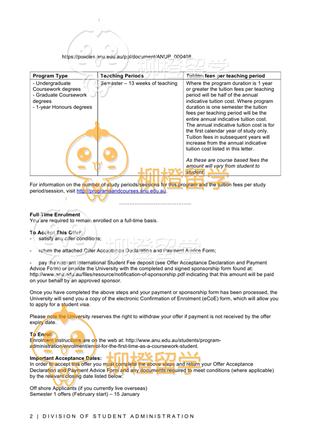 柳橙网成功案列offer展示