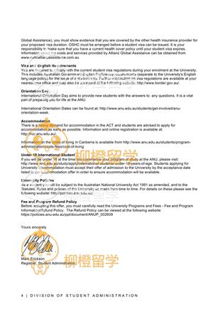 柳橙网成功案列offer展示